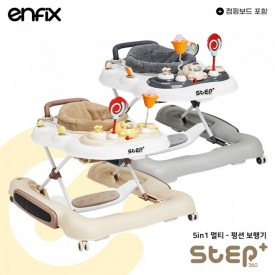 [대여] 스텝360 플러스 최상급 30일 아기 다기능 보행기