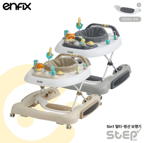 [대여] 최상급 스텝360엣지 최상급 70일 다기능 아기보행기대여